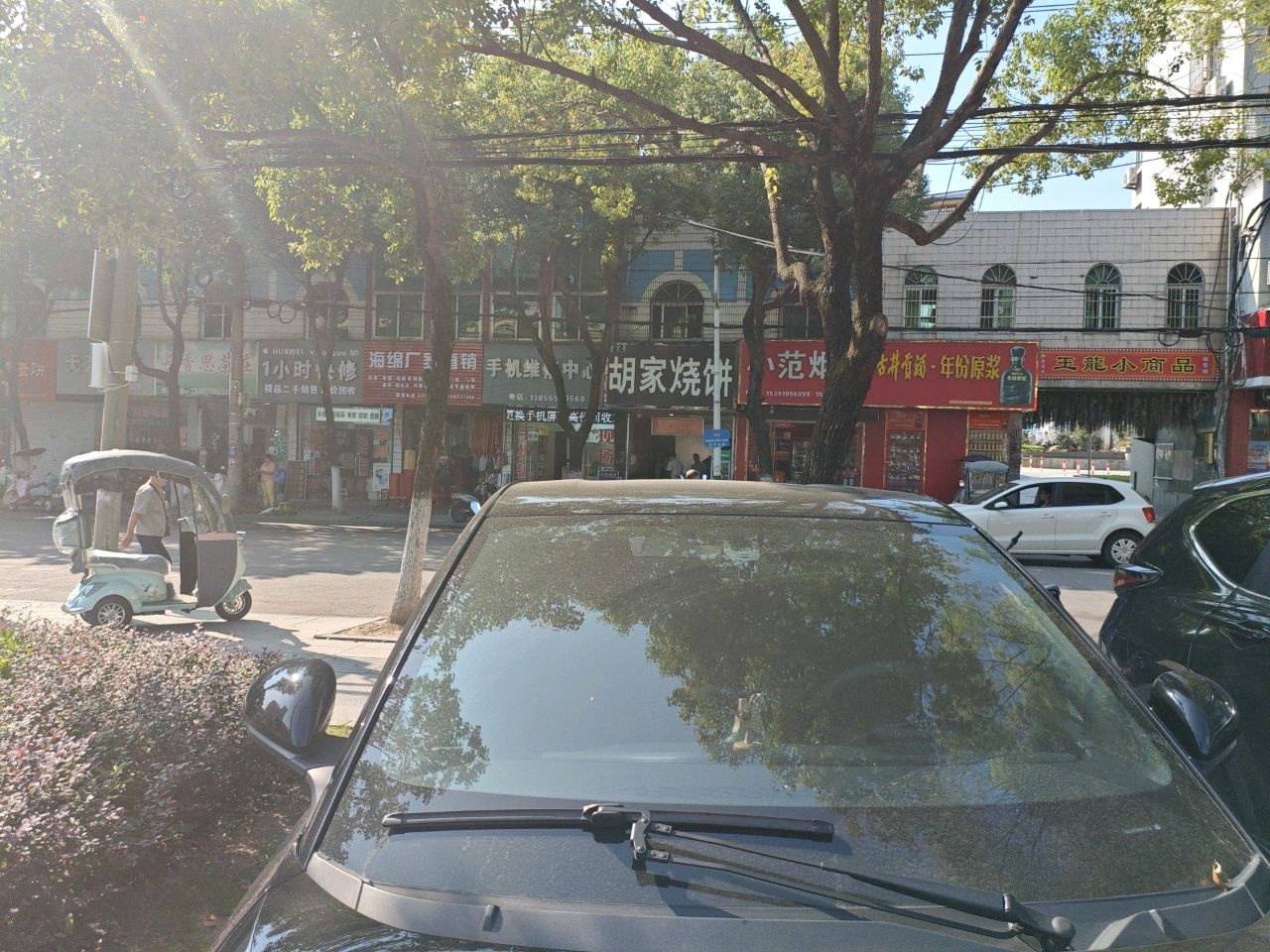 1小时快修(环峰西路店)