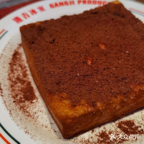 港吉冰室莞式按茶餐厅(浦西万达店)