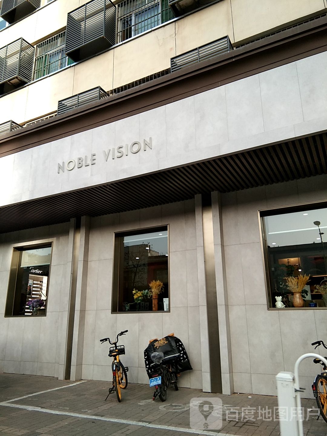 NOBLE+VISION