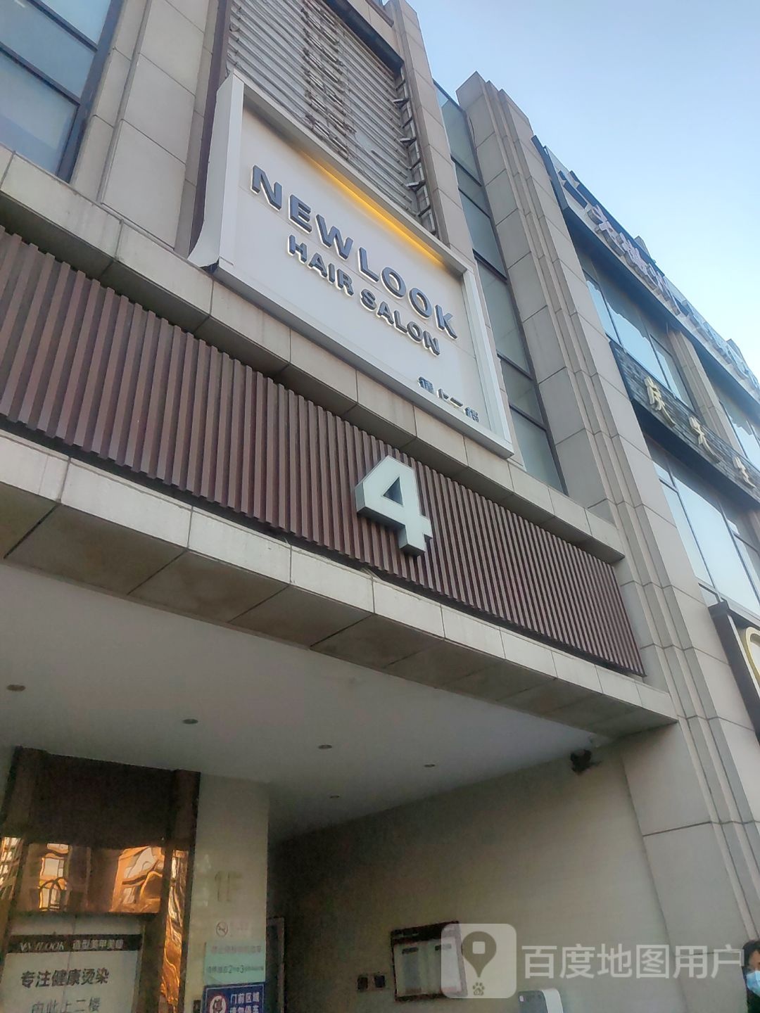 MY HAIR ARDOR(大兴龙胡天街店)