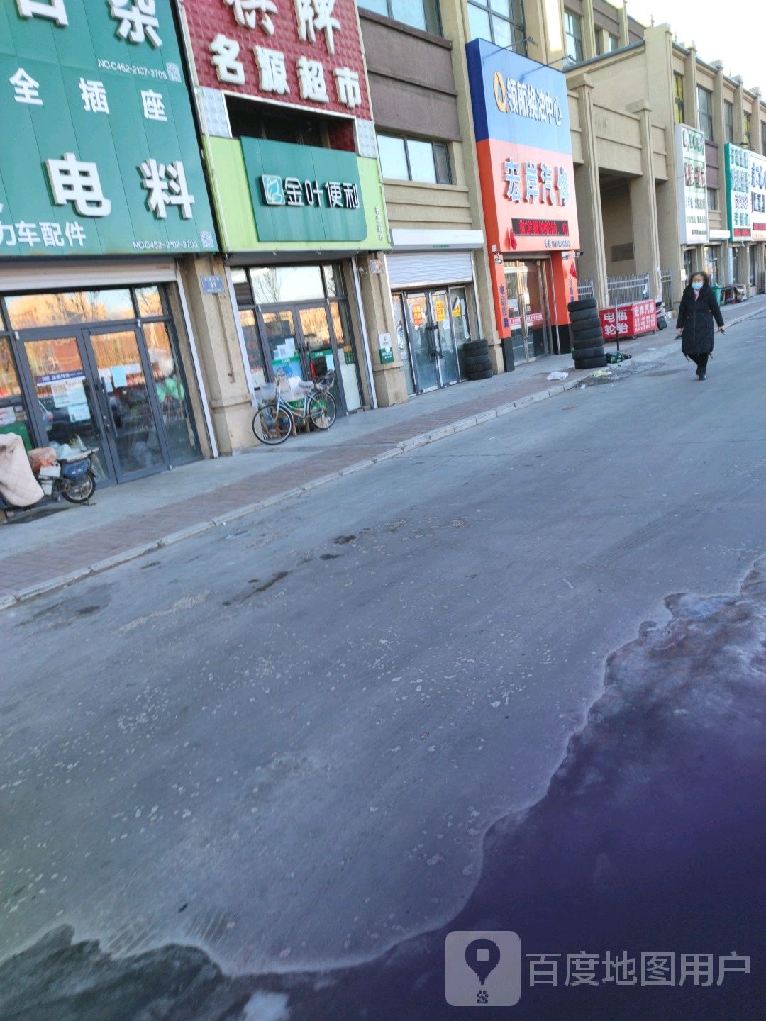 宏岸汽修(风凰大街店)