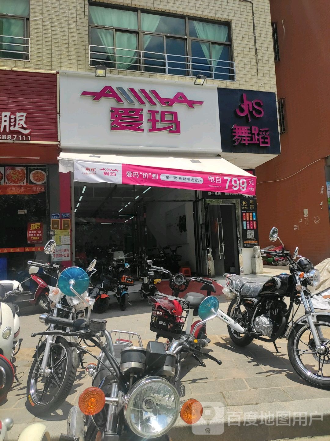 JS舞蹈(霞阳南路)