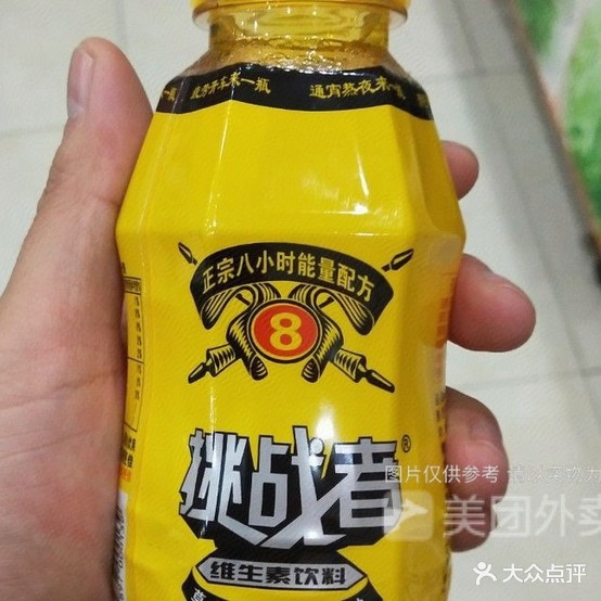 妮妮麻辣烫用店(史家巷店)
