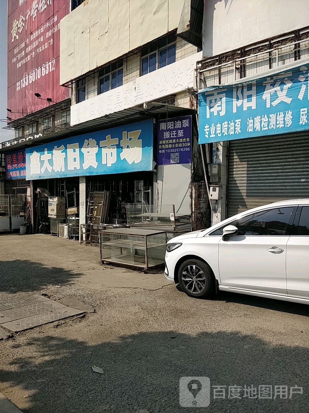 厨具批发