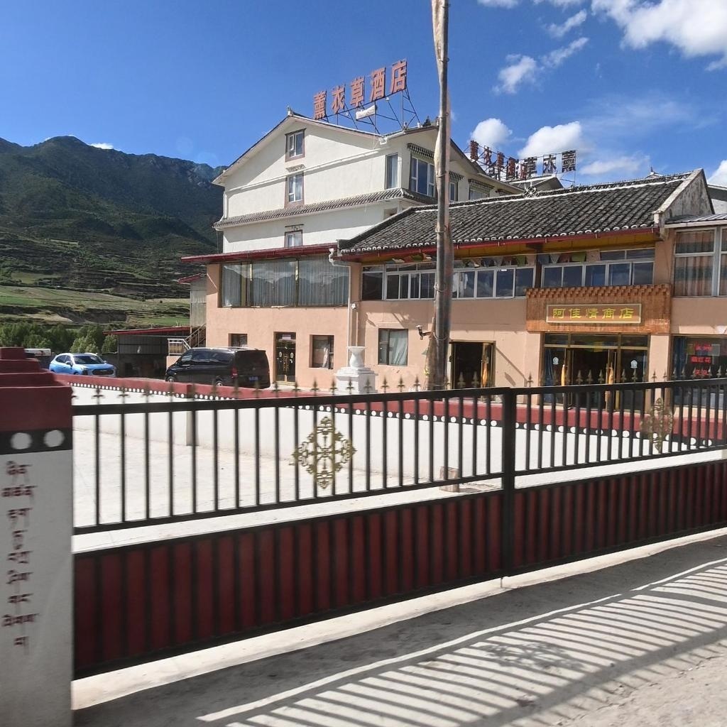 阿佳情商店