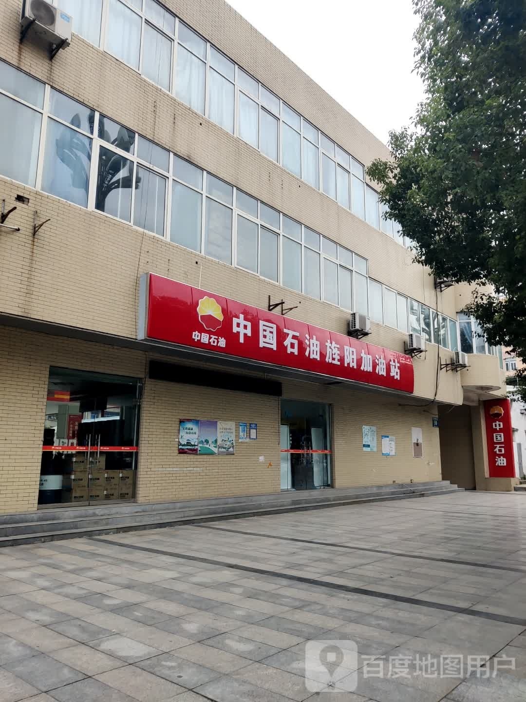 中国石油加油站(四川德阳销售分公司旌阳站)-停车场