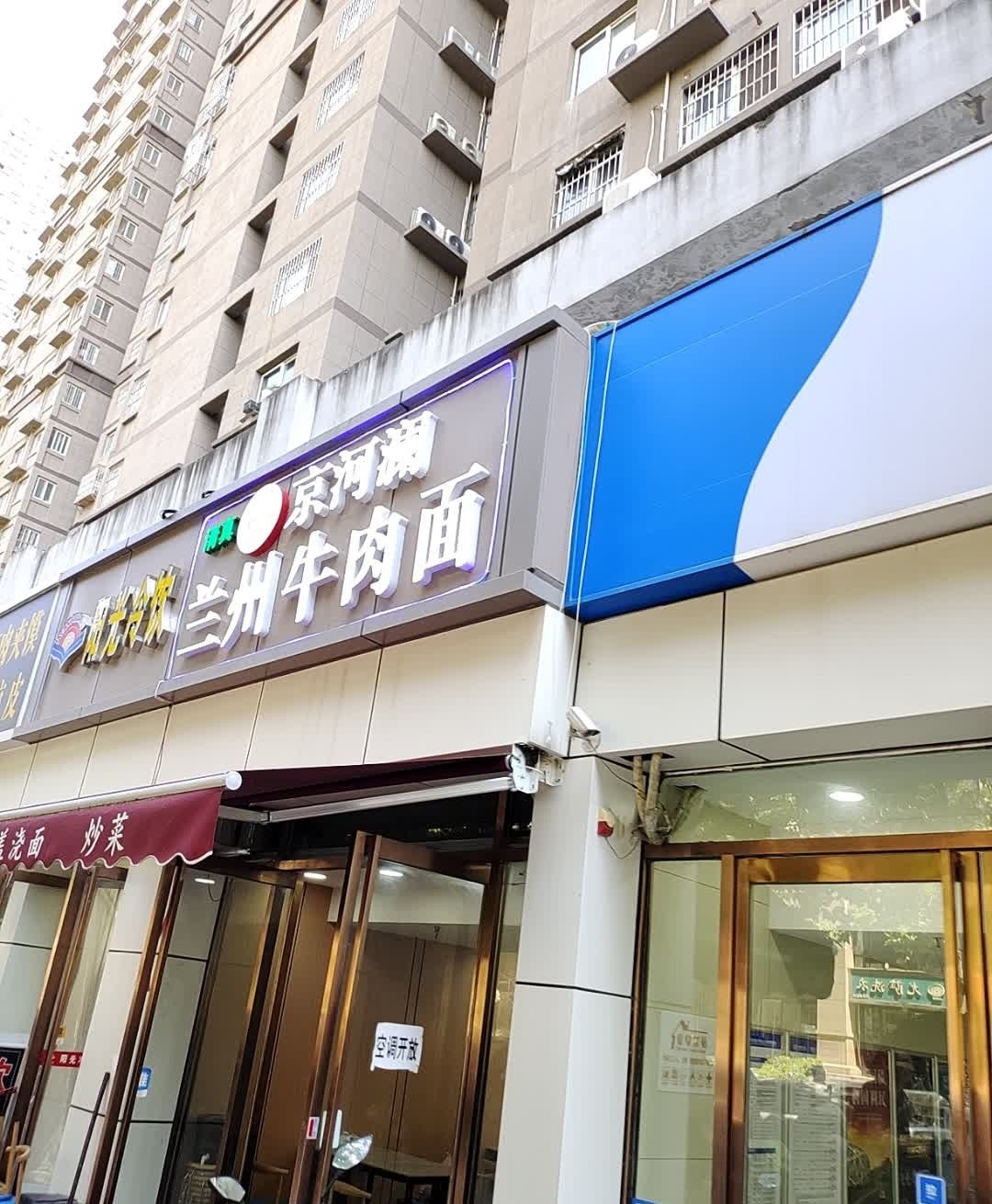 阳光冷饮(后村嘉园店)