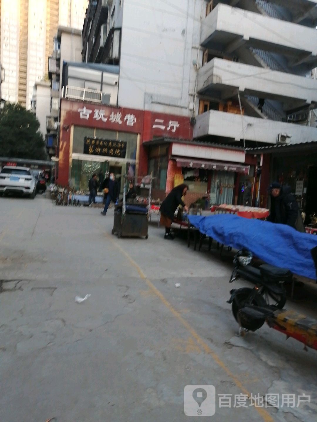 古玩城营