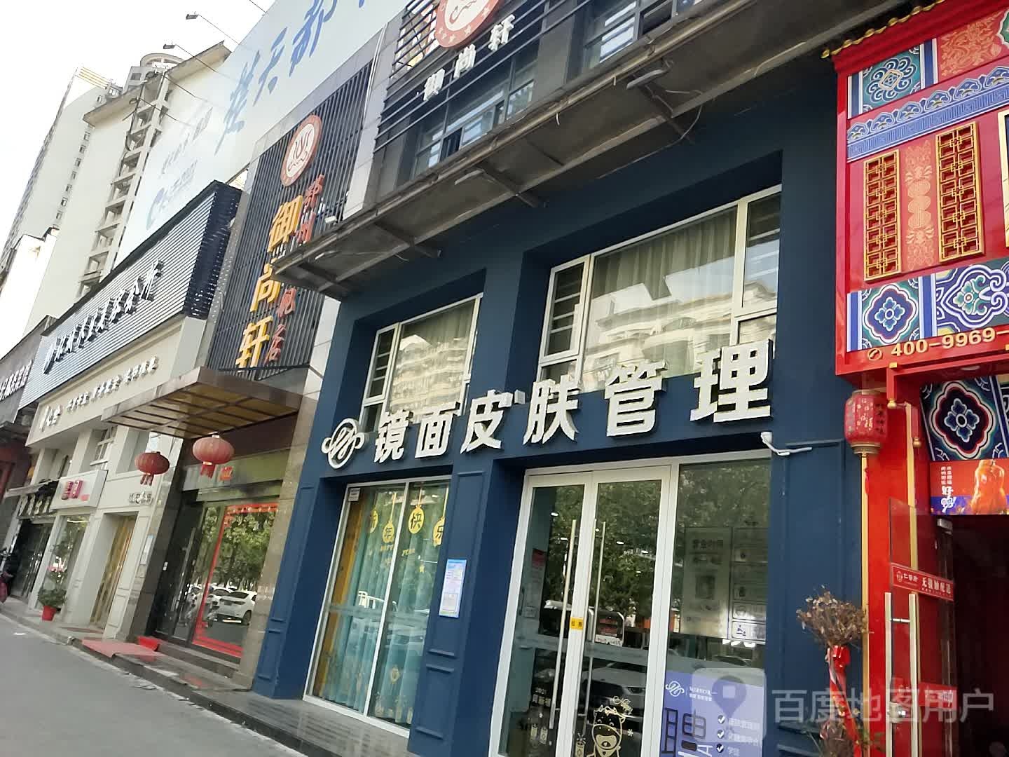 御上轩(鄂州旗舰店)