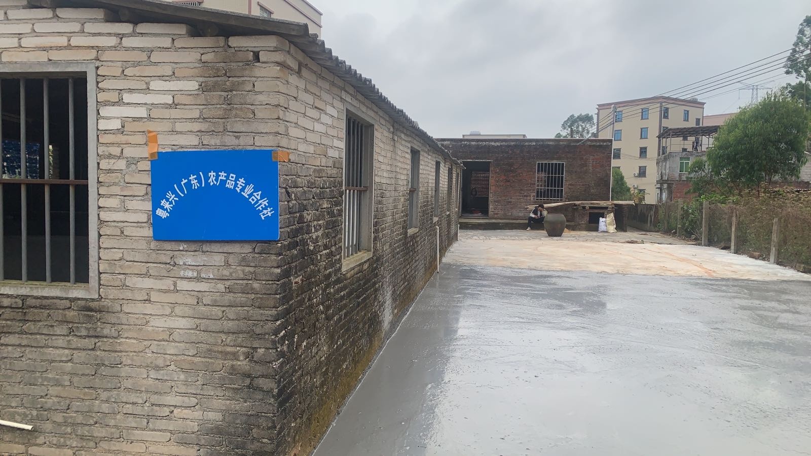 粤来兴·蓝龙虾商品营销中心