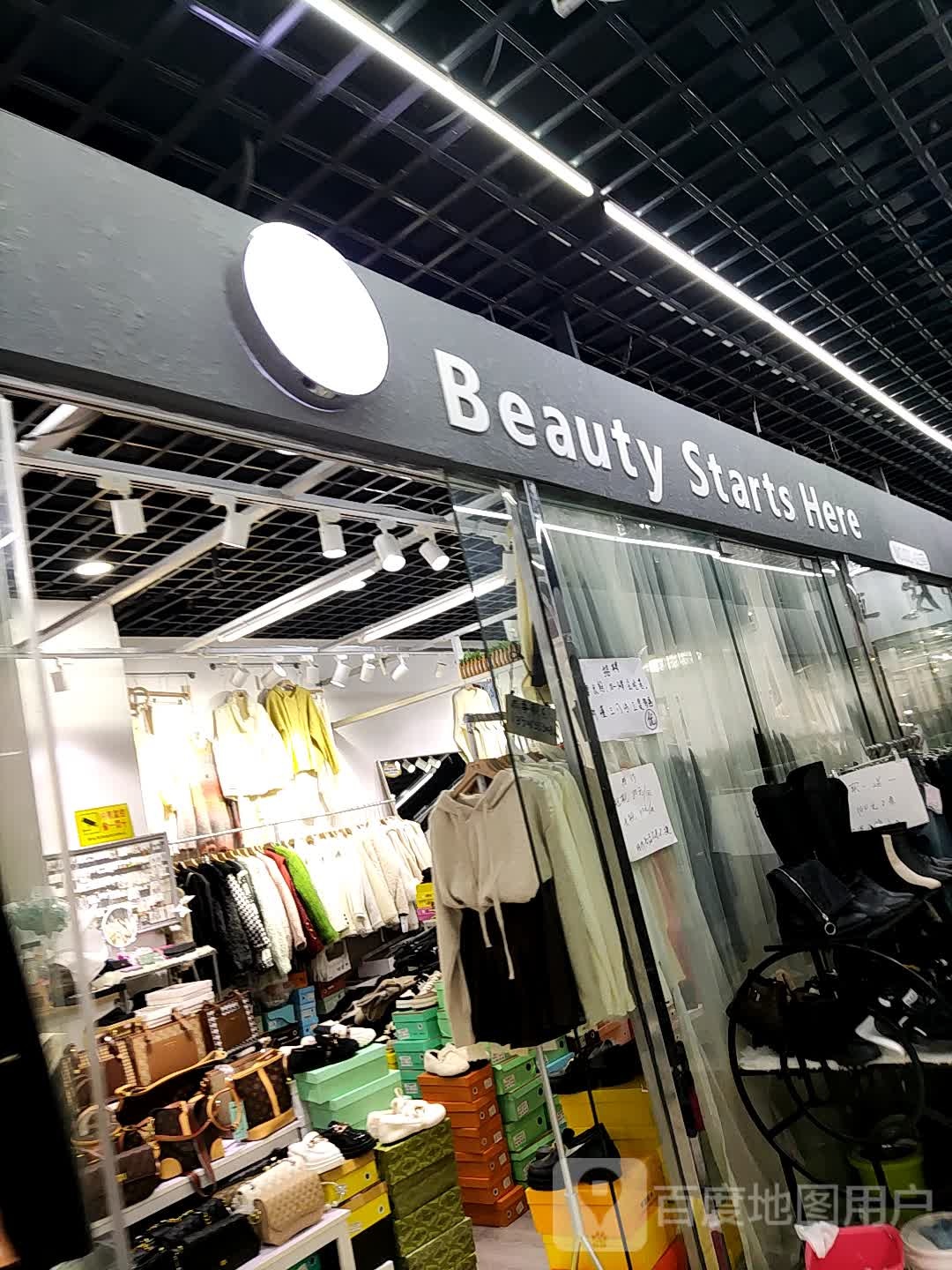 Beauty Starts Here