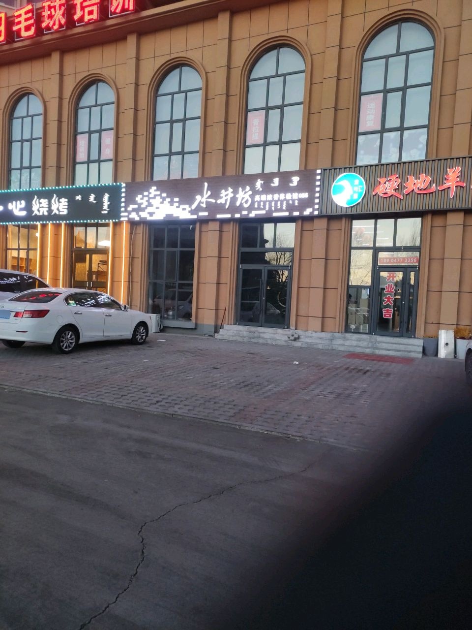 宜兴烧烤(亿峰国际店)