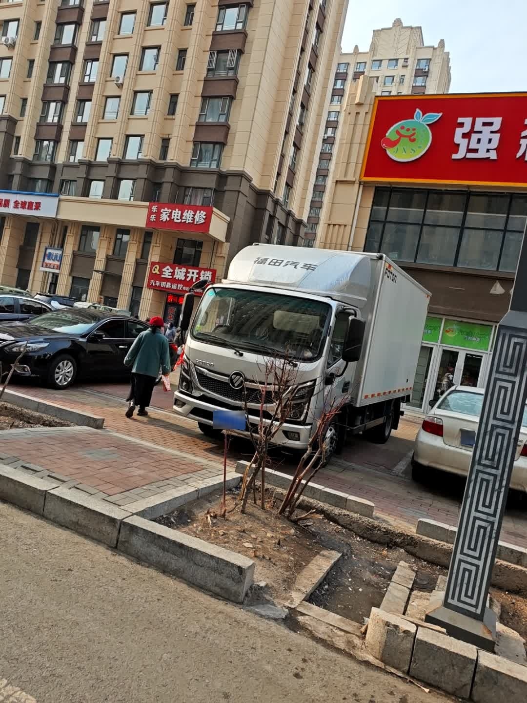 全城开锁汽车钥匙遥控