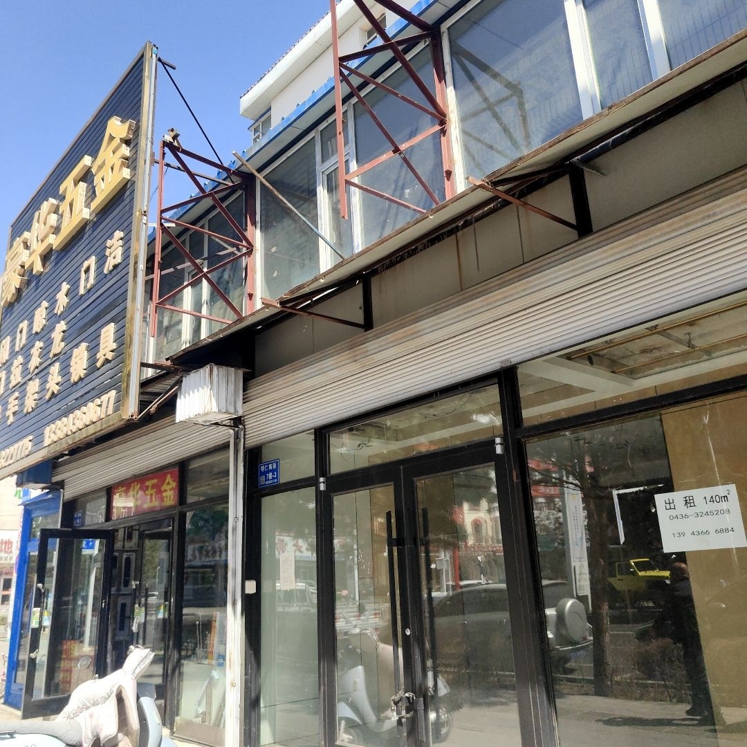豪华装饰五金