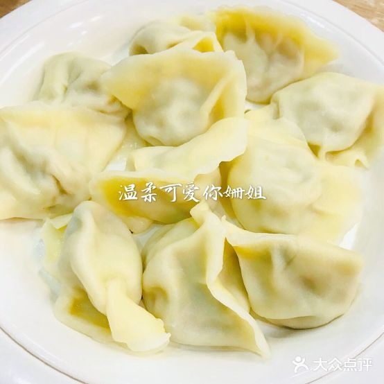 合喜手擀面(环球新意美食广场店)