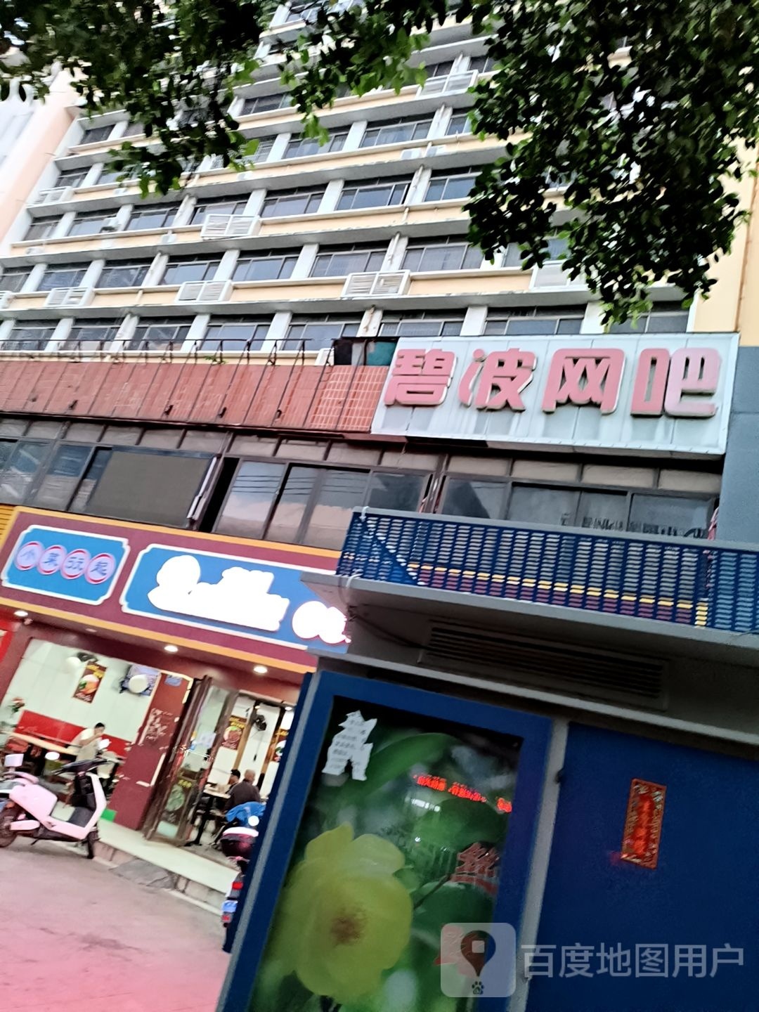 龙创婆婆烧小碗菜