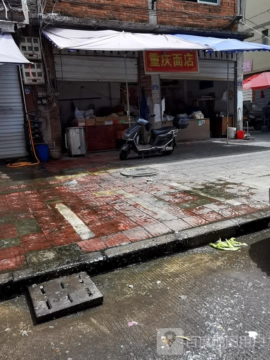 重庆市店(嘉禾北路店)