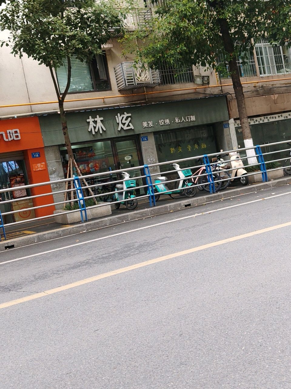林炫美发纹绣私人定制