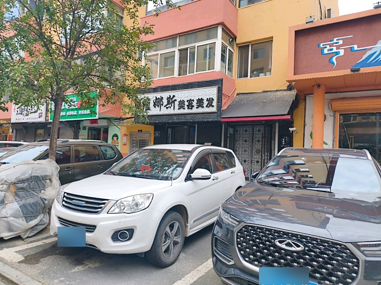 维娜斯美容美发