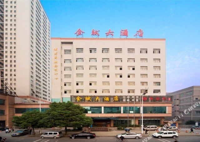 金赋大酒店