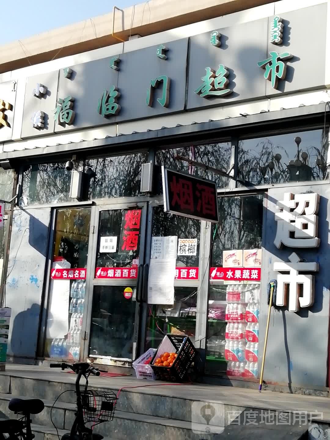 鸿鑫达灯饰