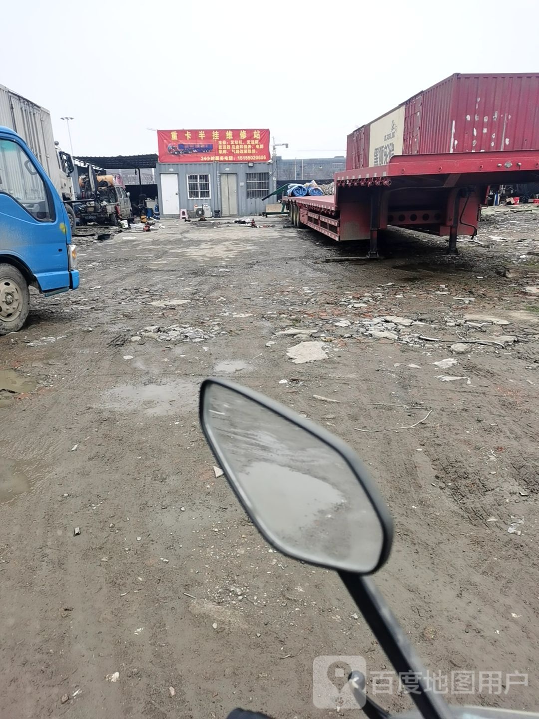 重卡半挂车维修站