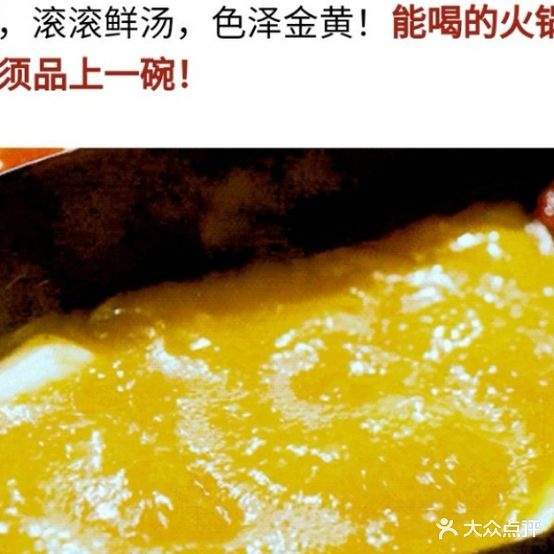 串婆婆火锅串串香(潜江店)