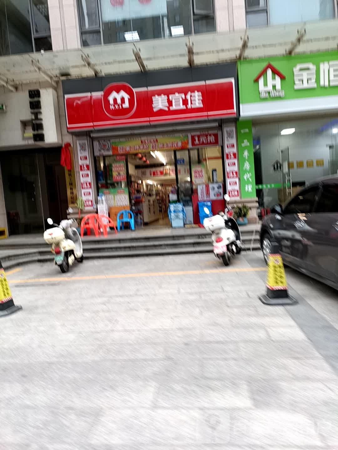 美宜佳便利店(闽02310龙全南大门)