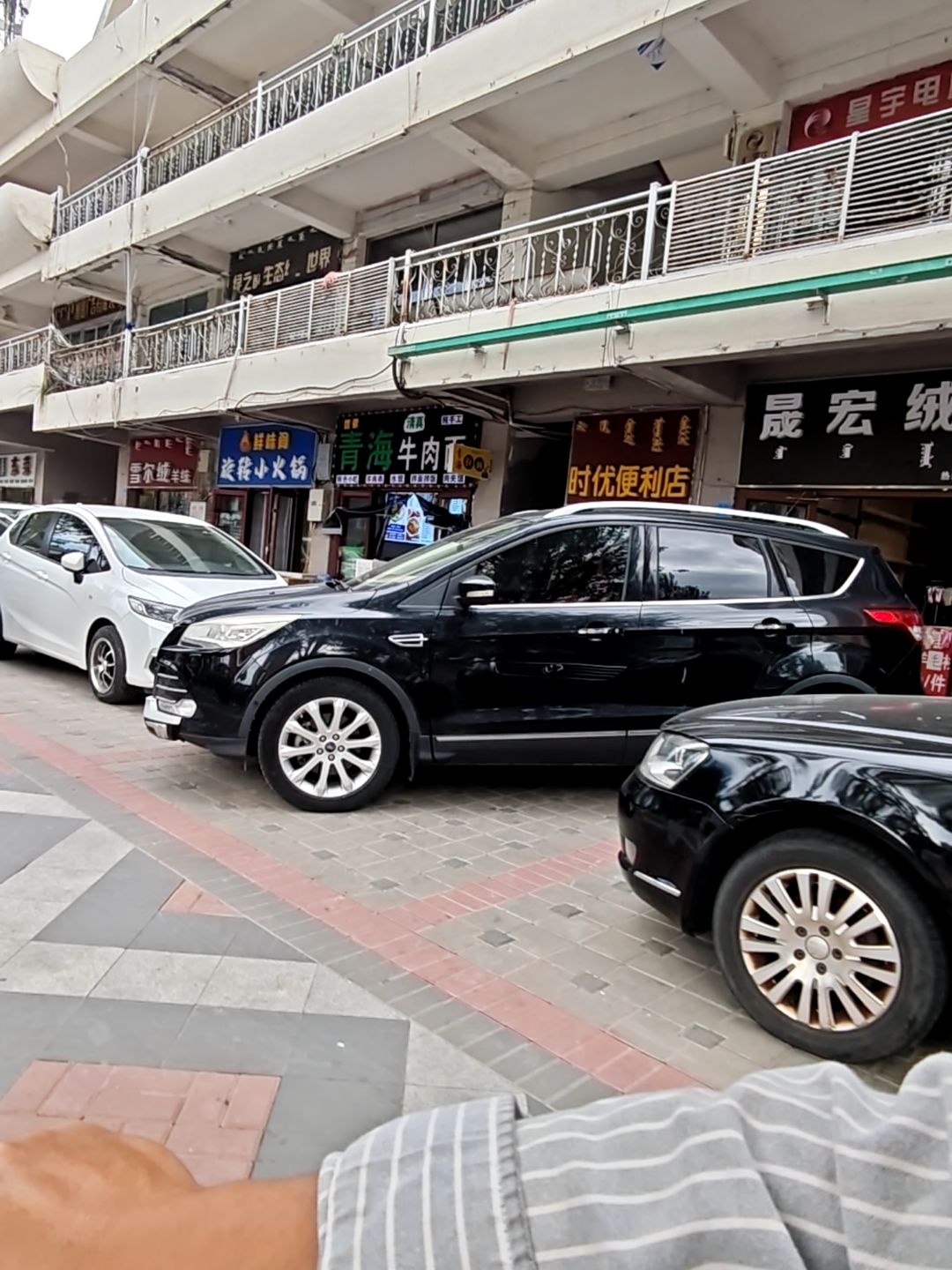 优素清真青海牛肉面