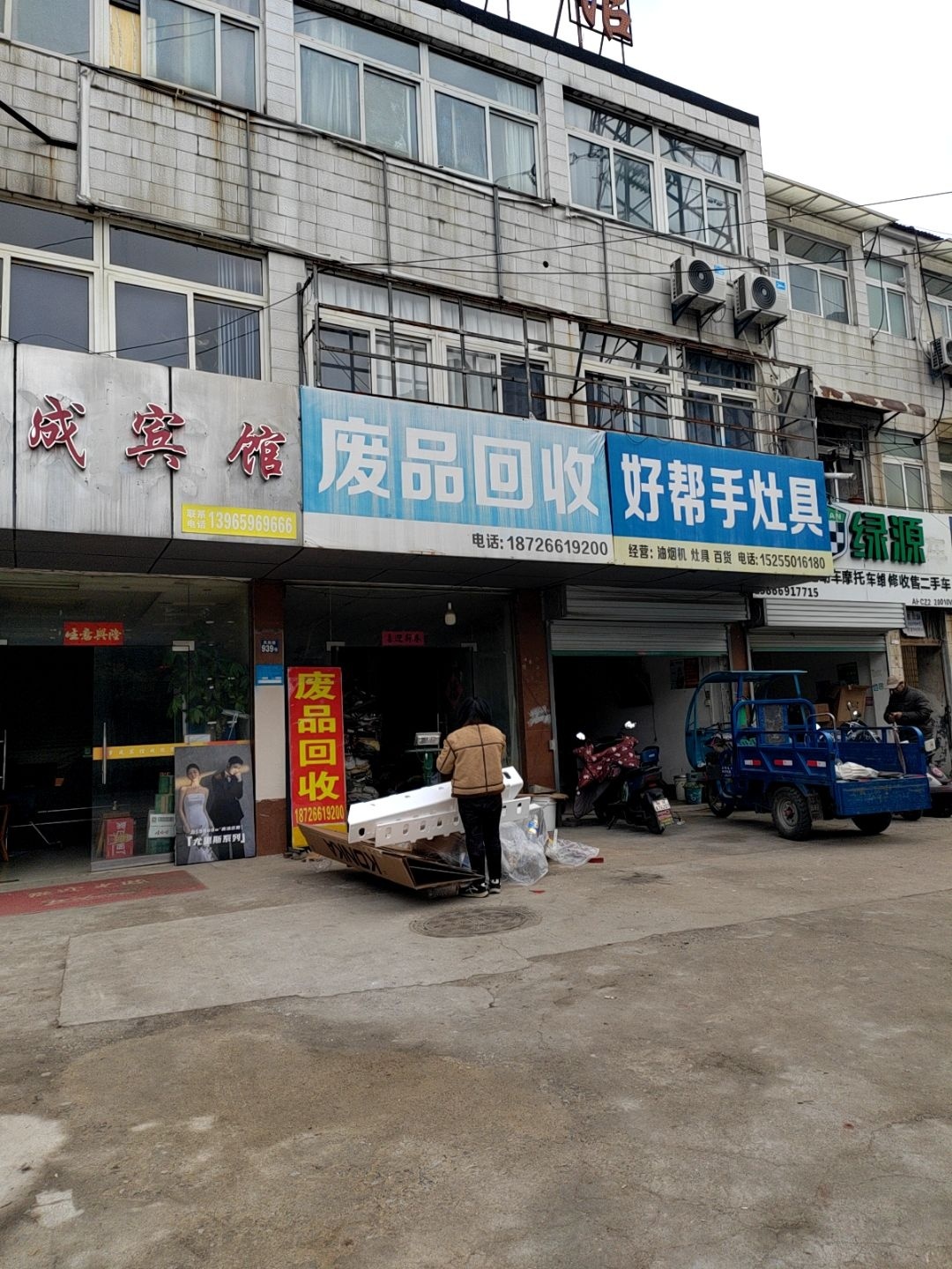 好帮手灶具油烟机灶具