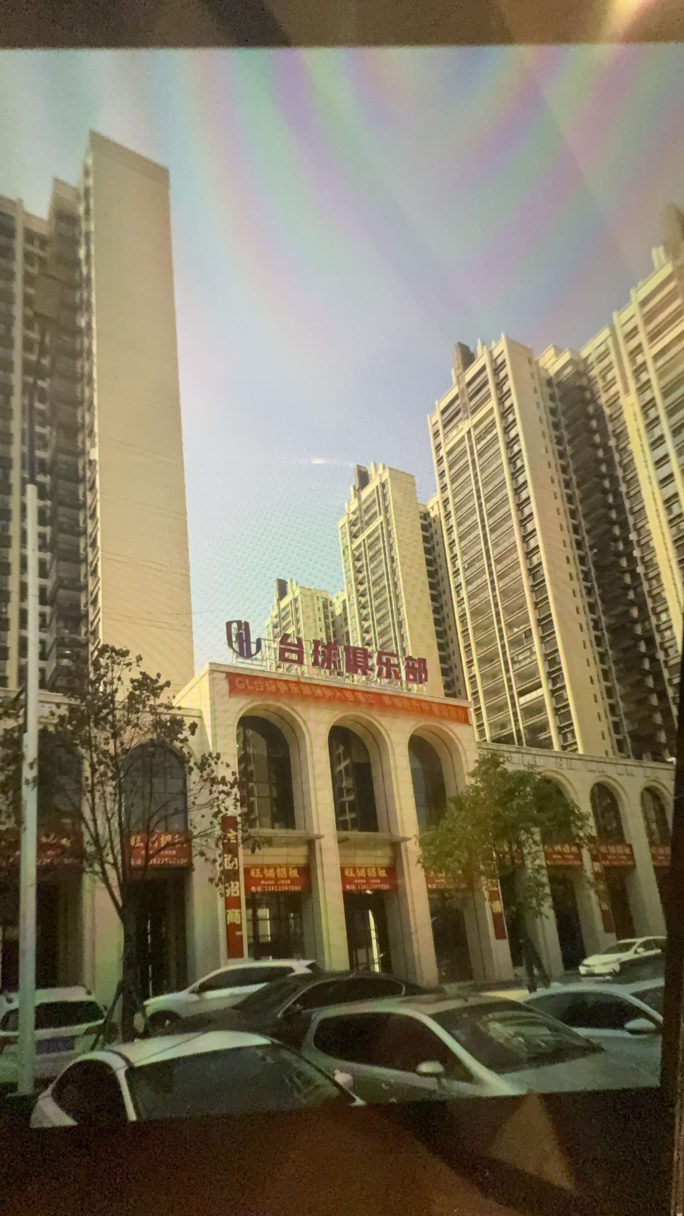 GL台球俱乐部(荣盛店)