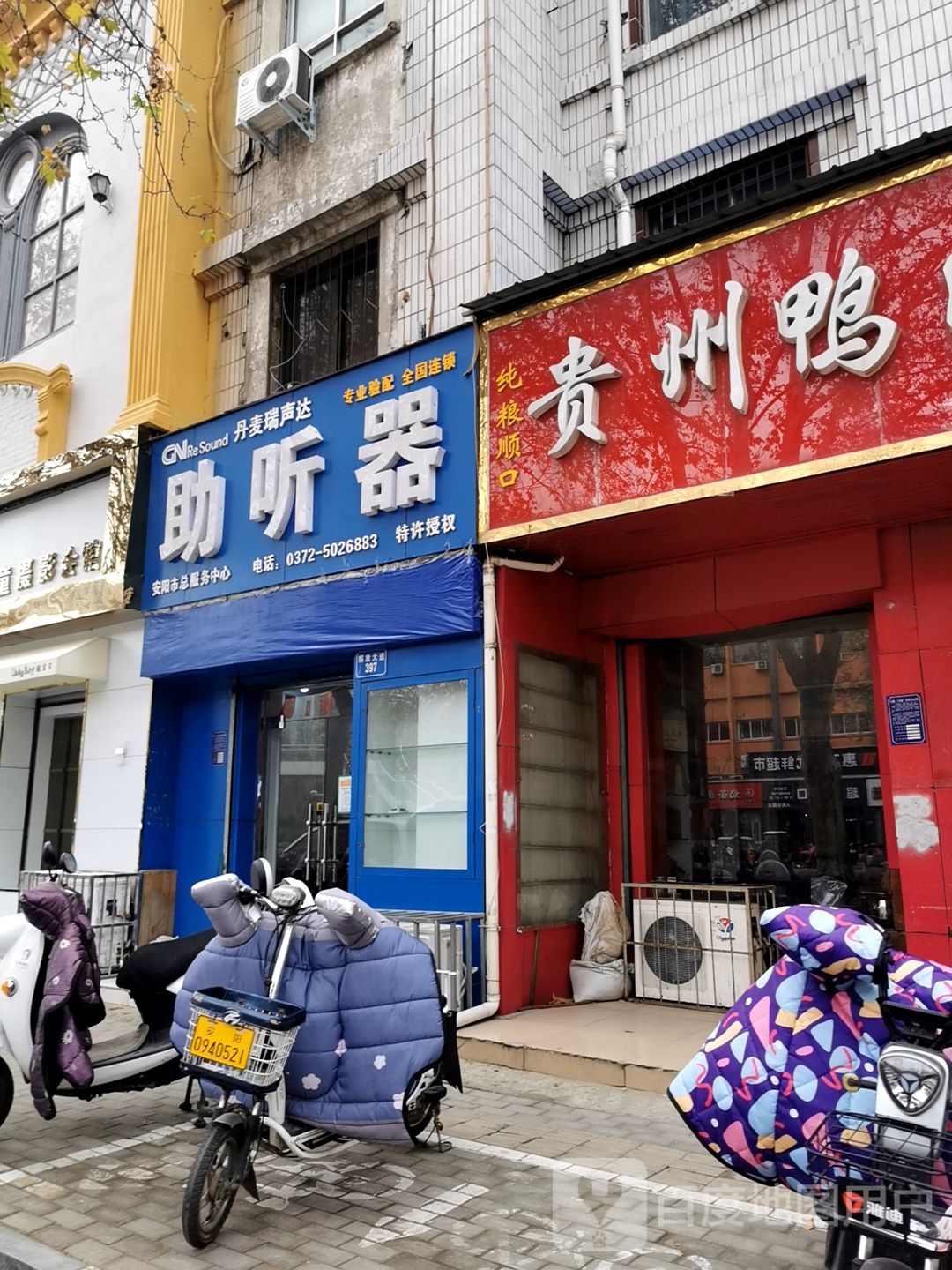 贵州鸭溪窖酒