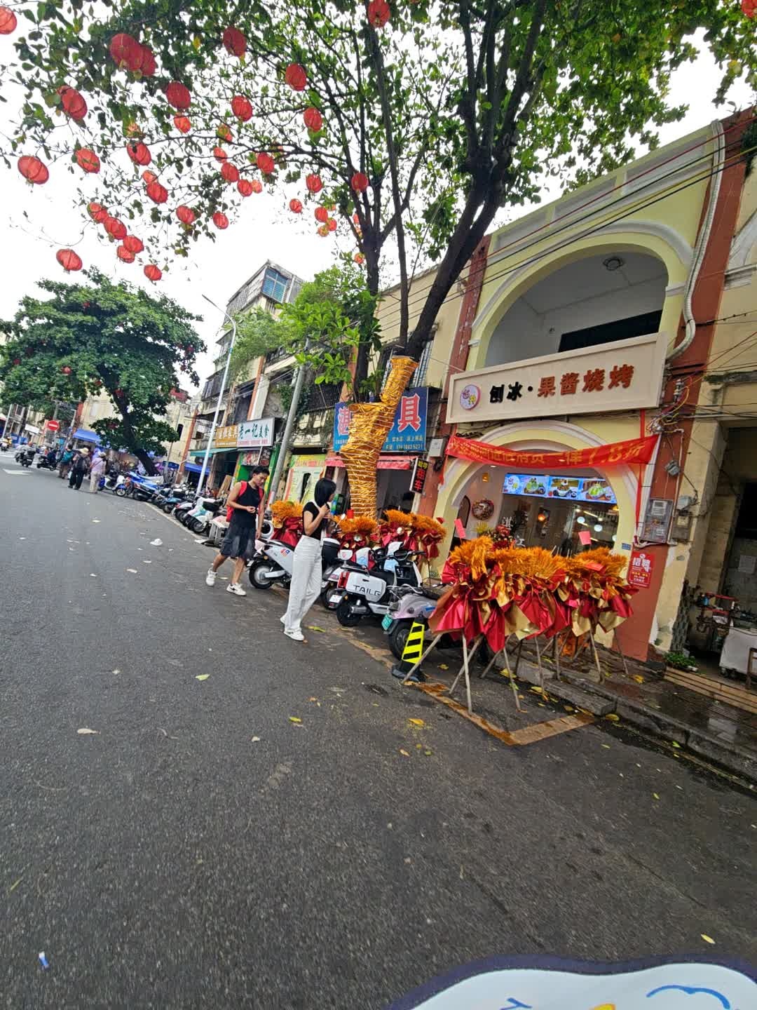 古井刨冰·果酱烧烤