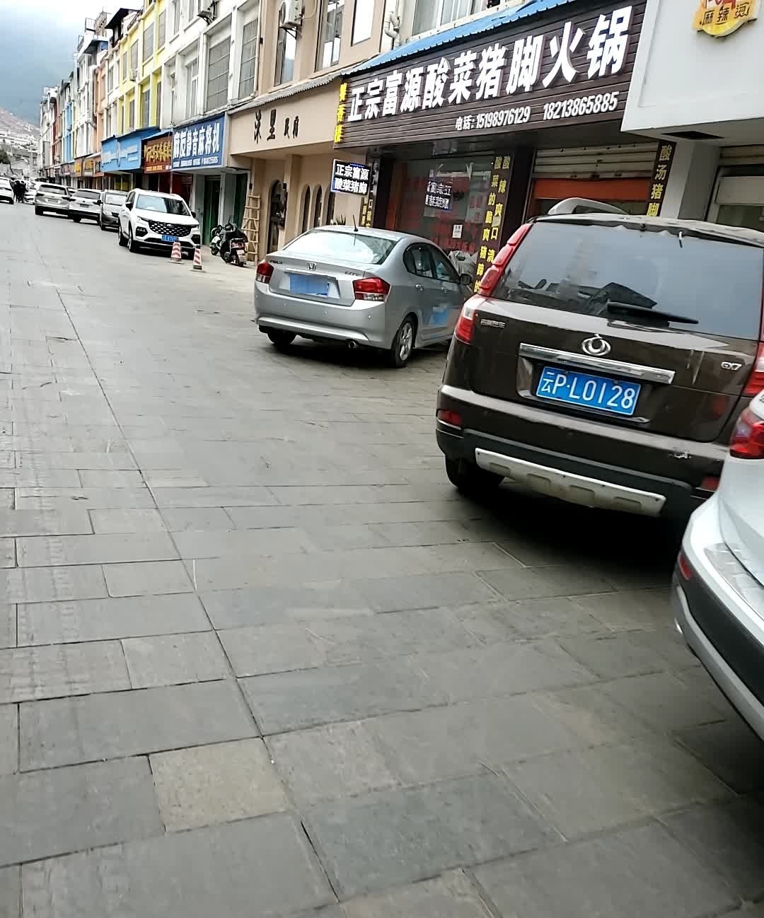 清真·富源铜锅牛肉(振兴街店)