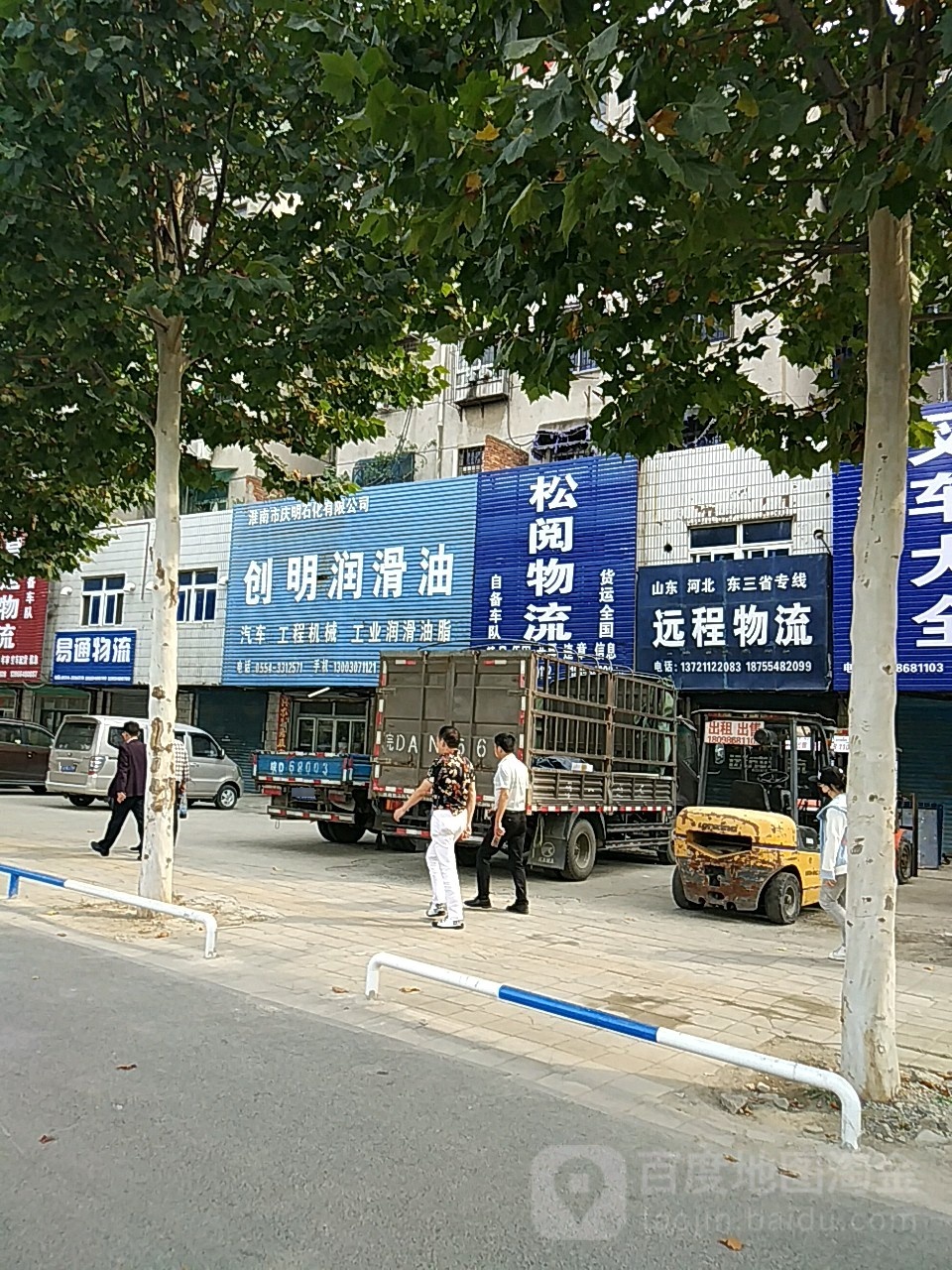 淮南市庆明石化工有公司