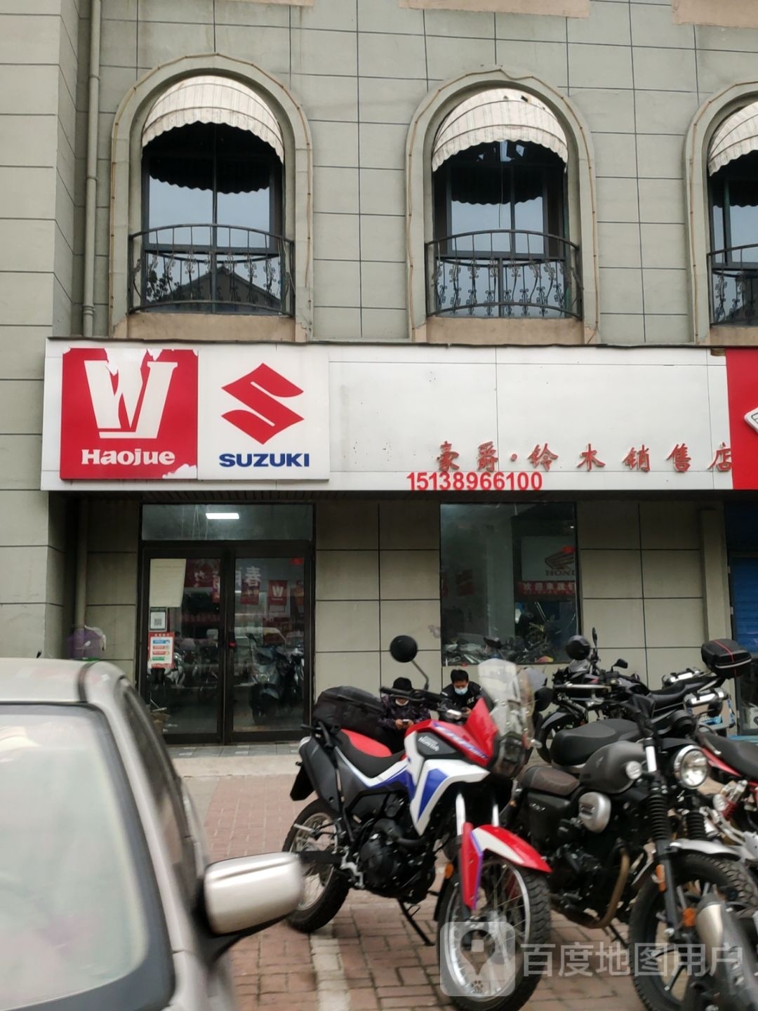 豪爵铃木销售店(郑州上街店)