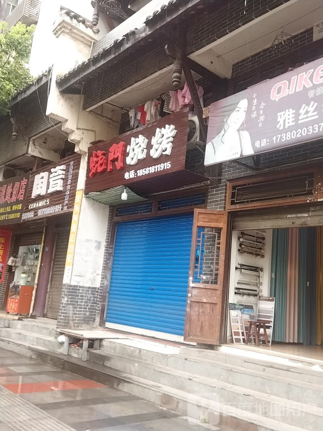 蚝门烧烤(巴人大道店)