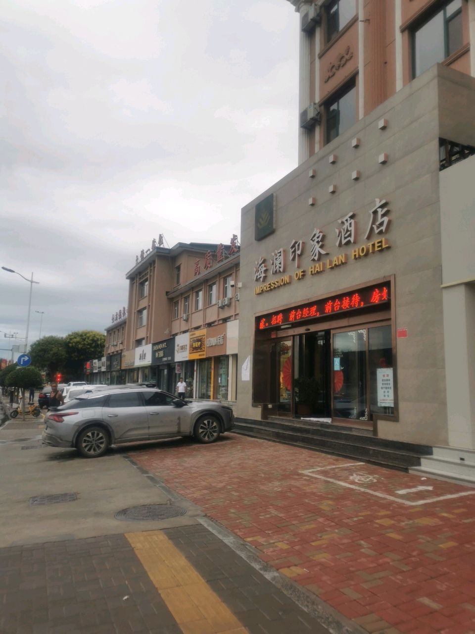 忻州海澜印象连锁酒店(开来欣悦购物广场店)-门前停车场