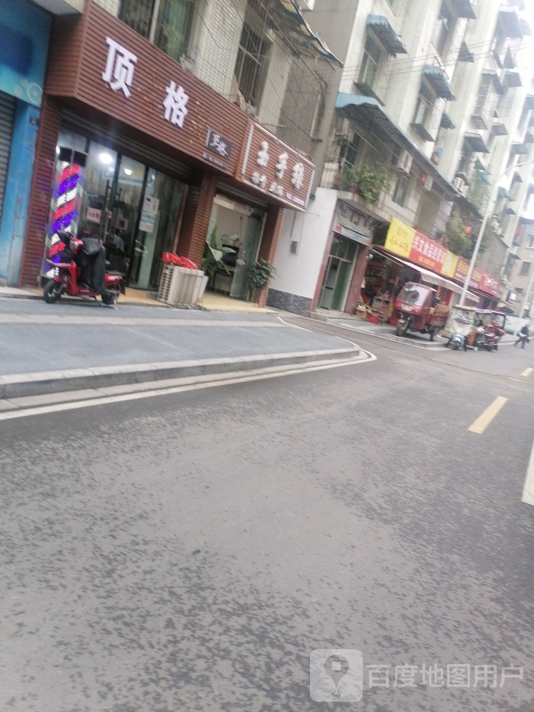 玉手缘按摩刮痧