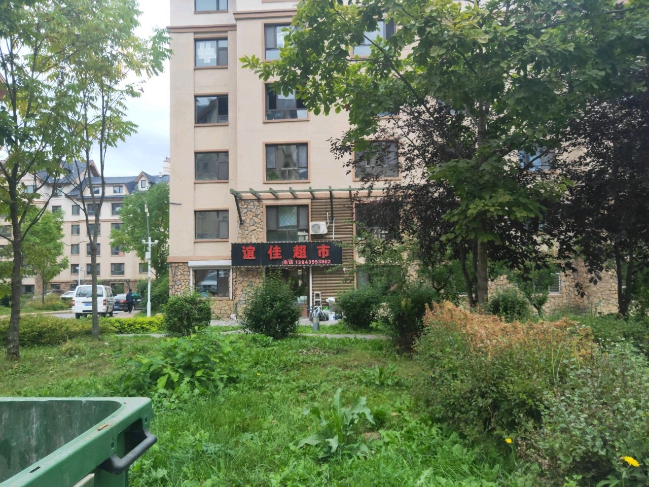 谊佳超市