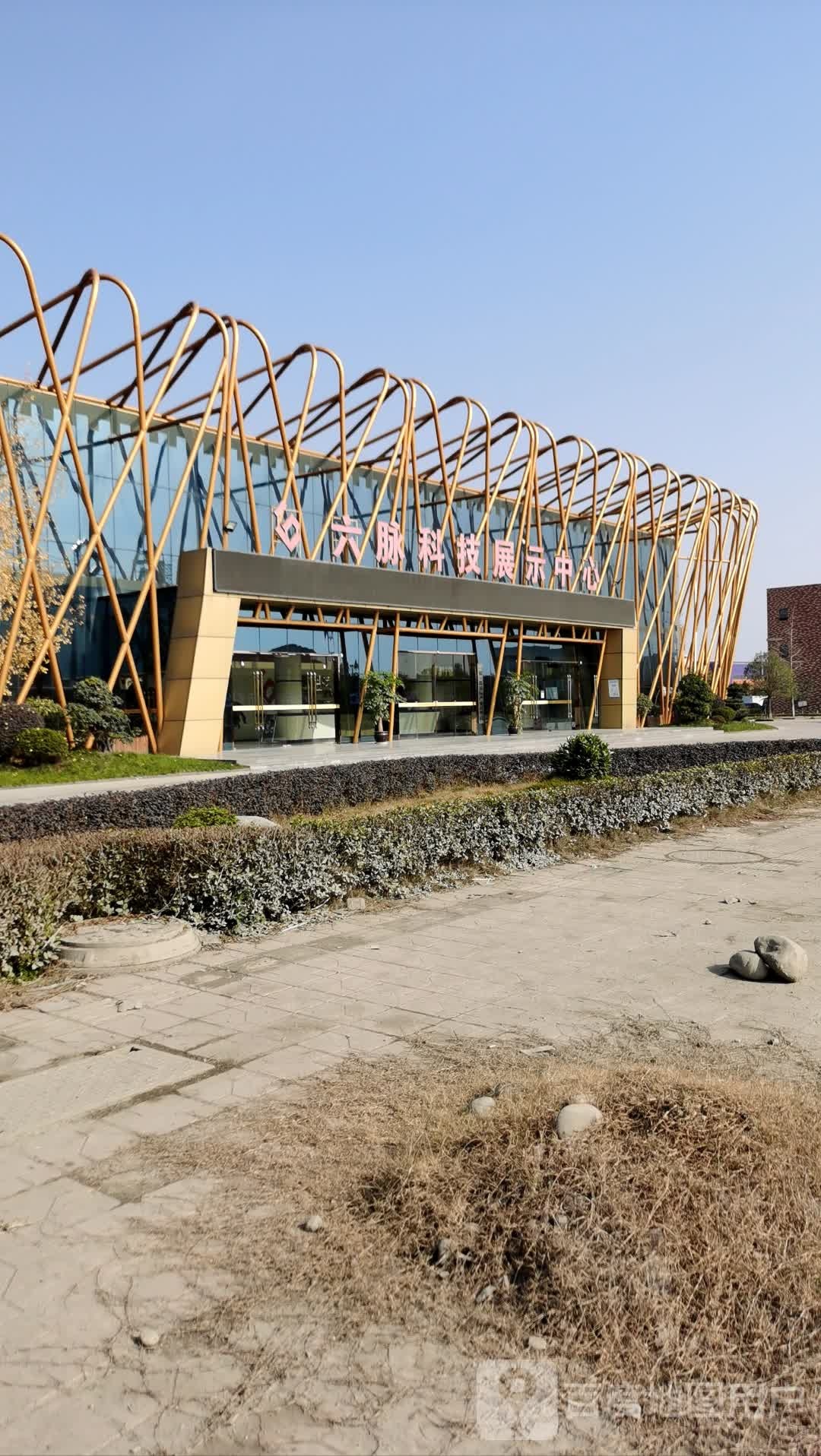 六脉科技展示中心