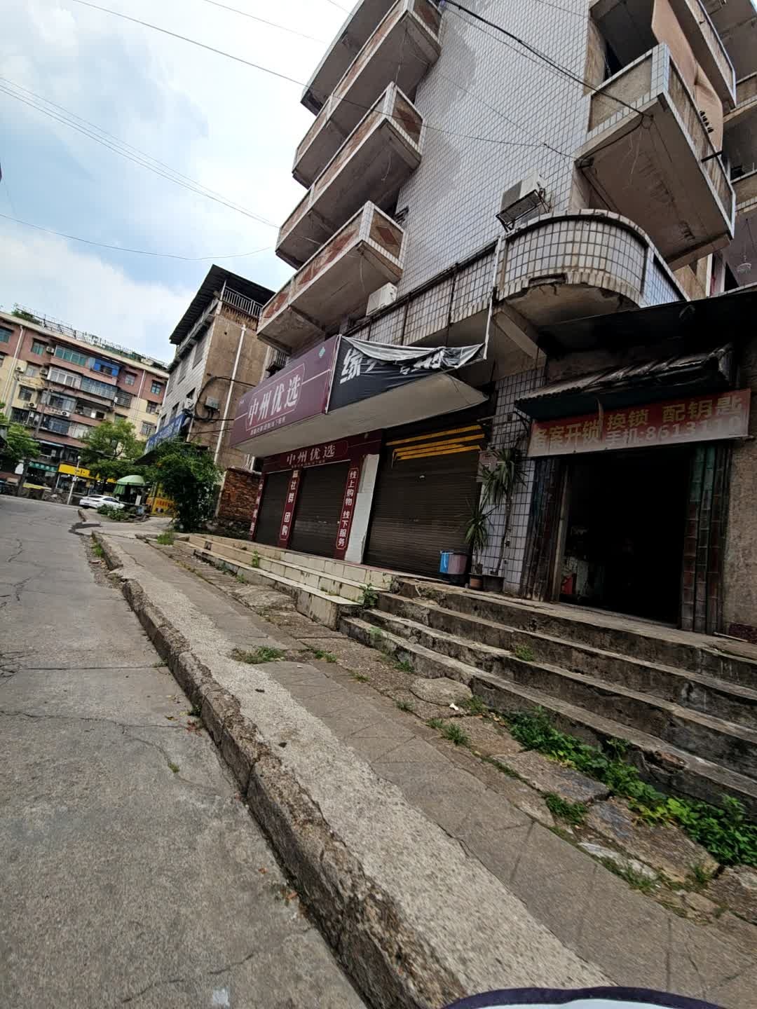 备案开锁换锁配钥匙