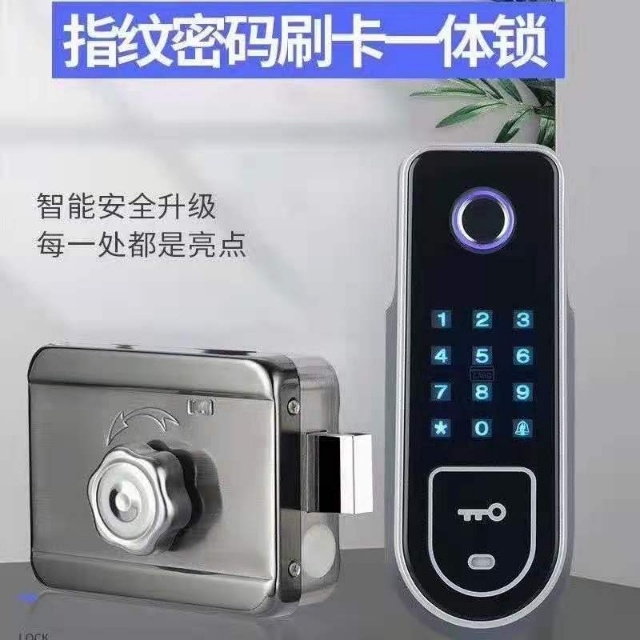 祝氏开锁