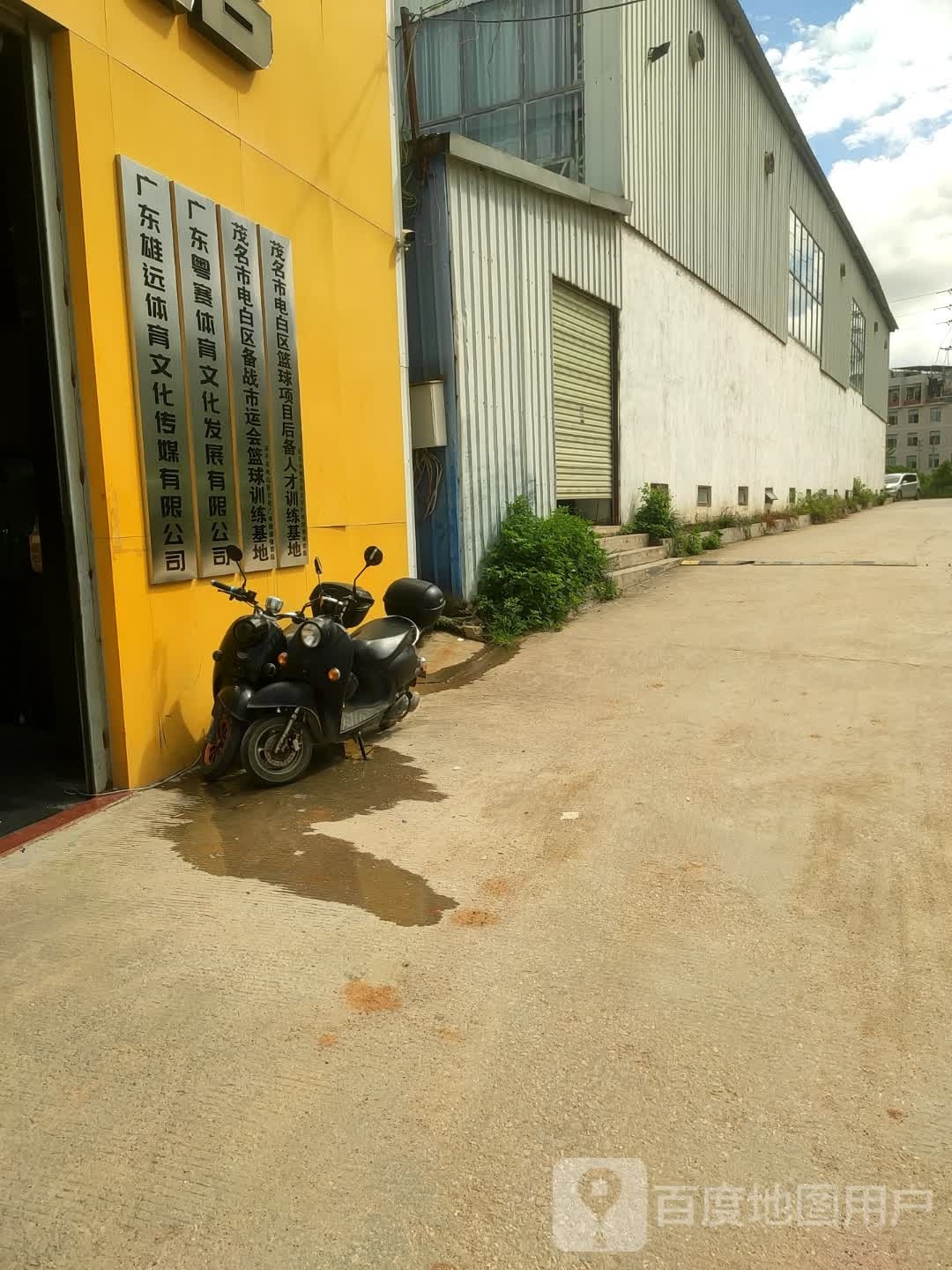 雄鹰青少年篮球训练营