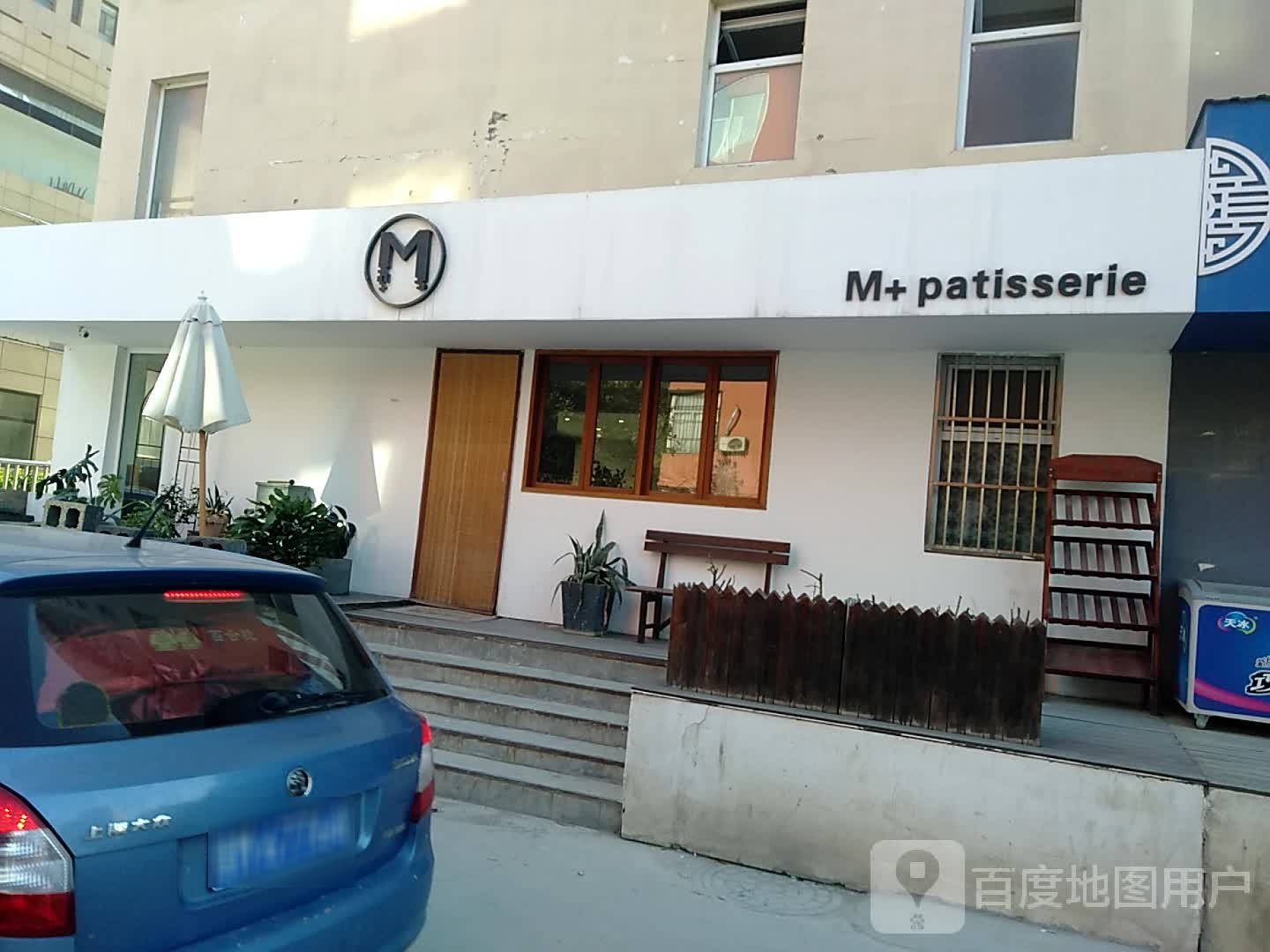 M+patiserrie