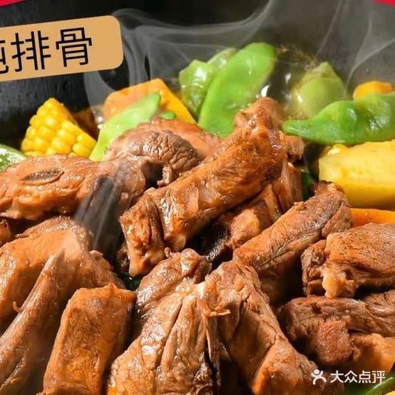 东北火锅炖(解放路店)