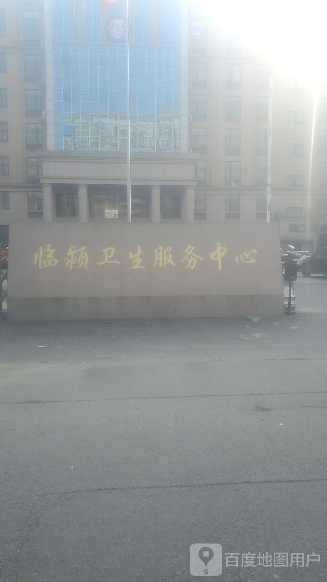 临颍县卫生健康委员会