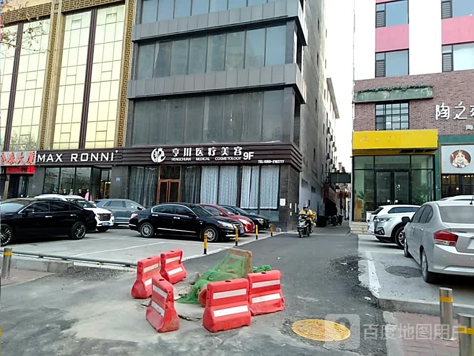 亨川医疗美容