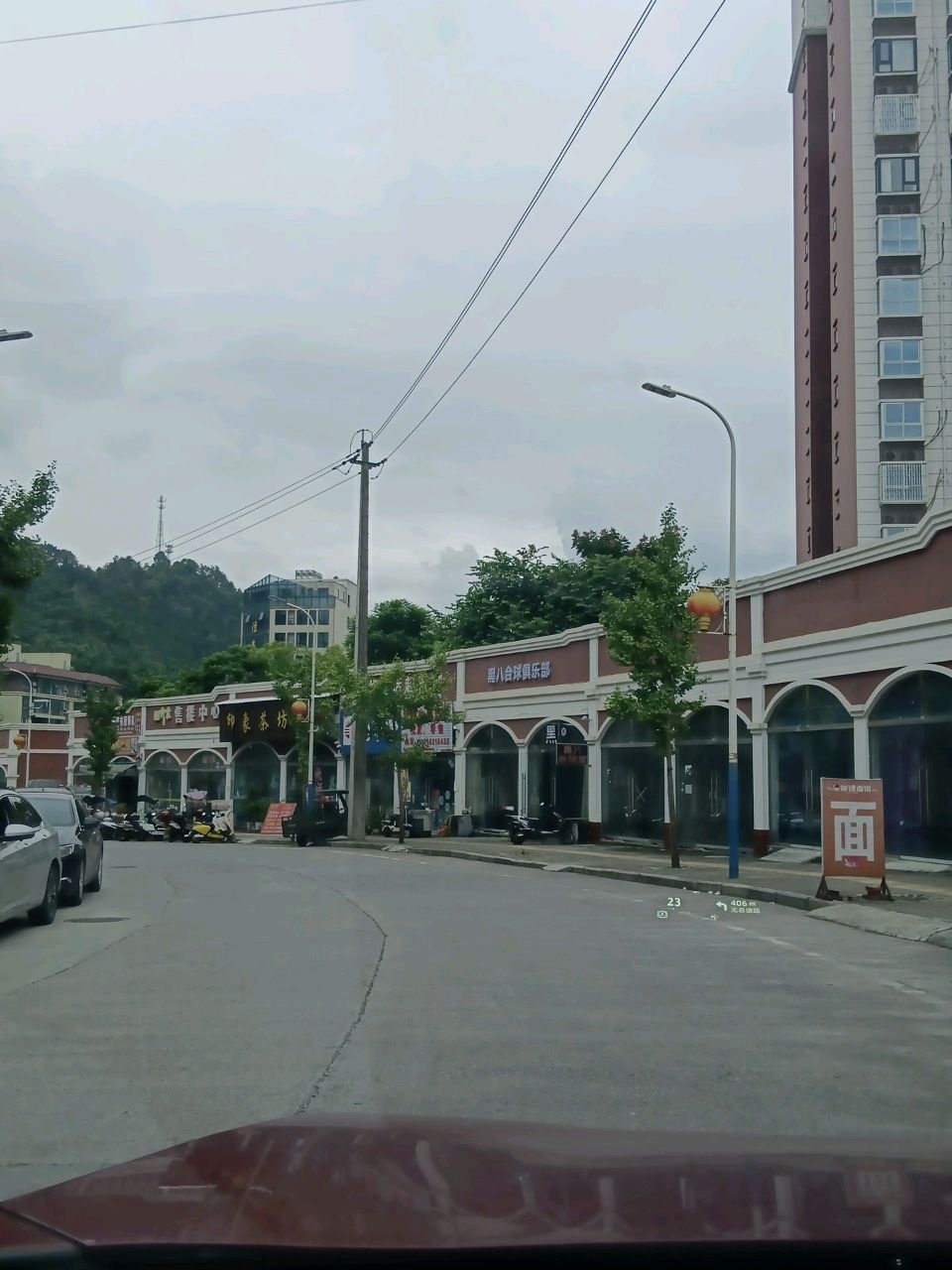 黑八台球俱乐部
