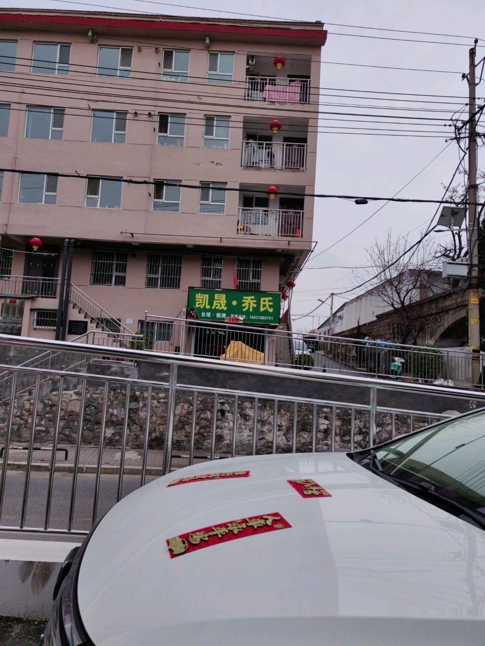 凯晟·乔氏